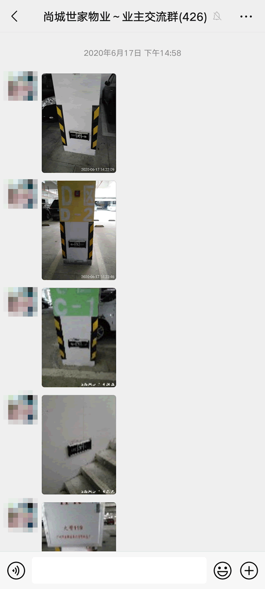 业主发现多处消防指示灯不亮，以及部分灭火器缺失
