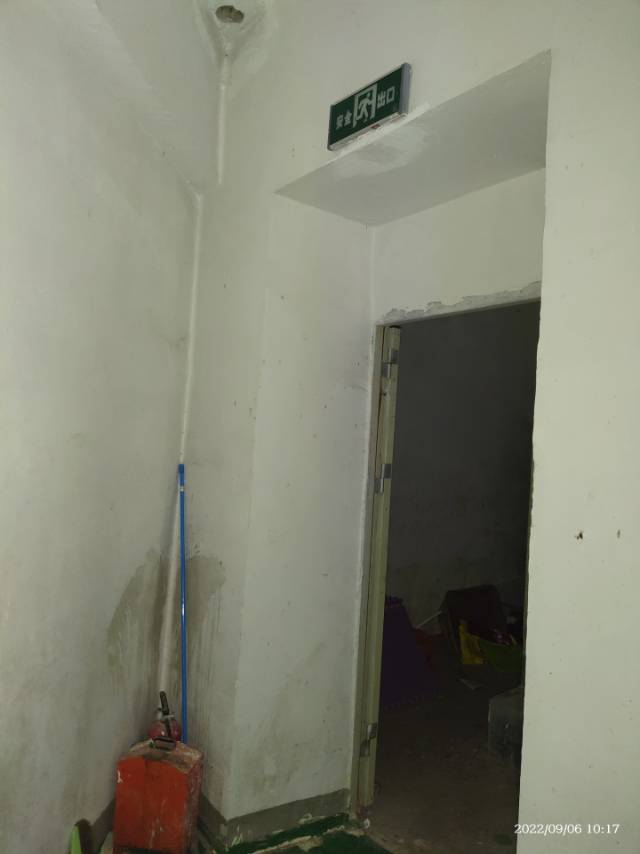 业主举报消防安全隐患